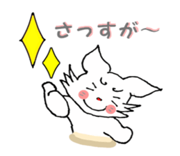 non chan stamp sticker #10117890