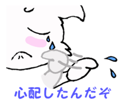 non chan stamp sticker #10117892