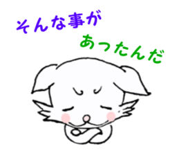 non chan stamp sticker #10117899