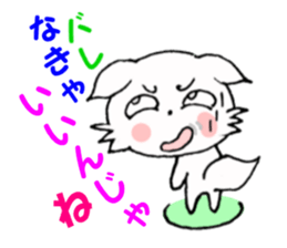 non chan stamp sticker #10117900