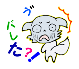 non chan stamp sticker #10117901