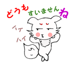 non chan stamp sticker #10117902