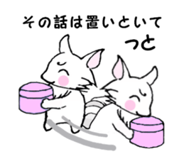 non chan stamp sticker #10117904