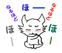 non chan stamp sticker #10117905