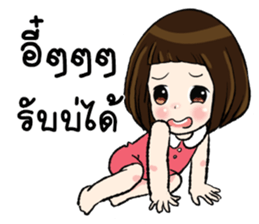 June June sticker #10117920