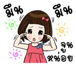 June June sticker #10117922