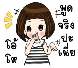 June June sticker #10117924