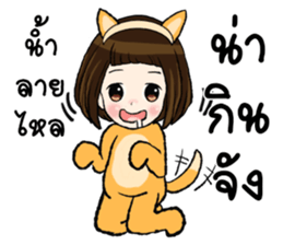 June June sticker #10117927