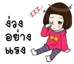 June June sticker #10117928