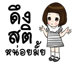 June June sticker #10117930