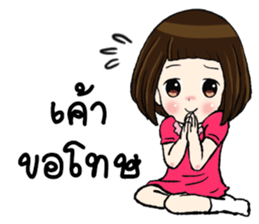 June June sticker #10117932