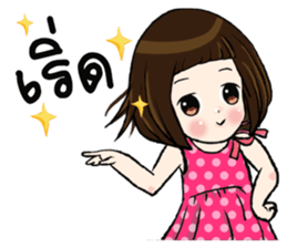 June June sticker #10117944