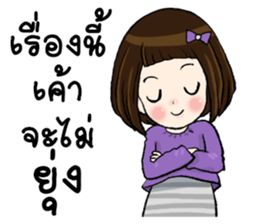 June June sticker #10117949