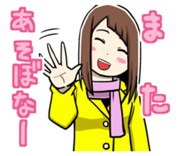 Kansai dialect girl eru's life sticker #10117955