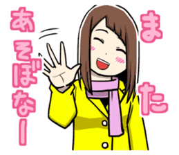 Kansai dialect girl eru's life sticker #10117955