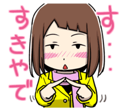 Kansai dialect girl eru's life sticker #10117957