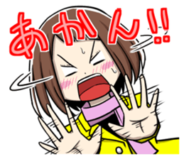 Kansai dialect girl eru's life sticker #10117961