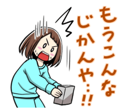 Kansai dialect girl eru's life sticker #10117962