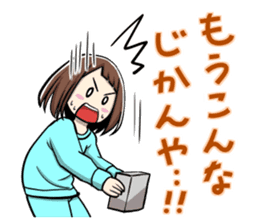 Kansai dialect girl eru's life sticker #10117962