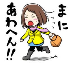 Kansai dialect girl eru's life sticker #10117963