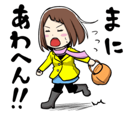 Kansai dialect girl eru's life sticker #10117963