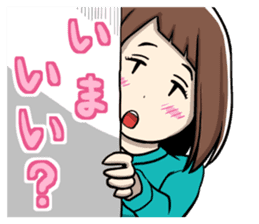Kansai dialect girl eru's life sticker #10117967