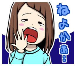 Kansai dialect girl eru's life sticker #10117969