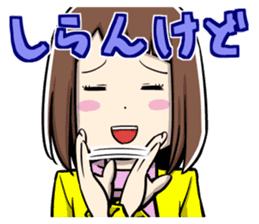 Kansai dialect girl eru's life sticker #10117970
