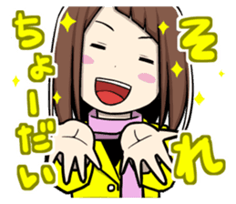 Kansai dialect girl eru's life sticker #10117971