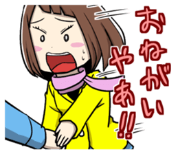Kansai dialect girl eru's life sticker #10117972