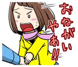 Kansai dialect girl eru's life sticker #10117972