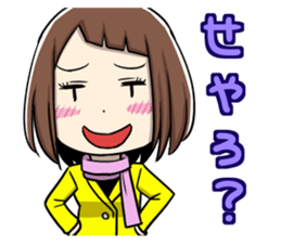 Kansai dialect girl eru's life sticker #10117973