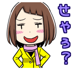 Kansai dialect girl eru's life sticker #10117973