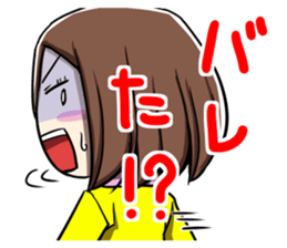 Kansai dialect girl eru's life sticker #10117974
