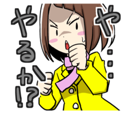 Kansai dialect girl eru's life sticker #10117981