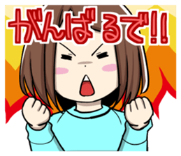 Kansai dialect girl eru's life sticker #10117982