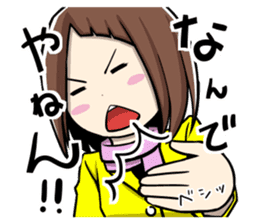 Kansai dialect girl eru's life sticker #10117983