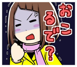 Kansai dialect girl eru's life sticker #10117984