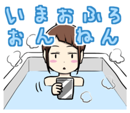 Kansai dialect girl eru's life sticker #10117987