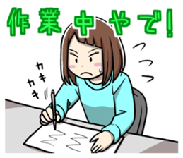 Kansai dialect girl eru's life sticker #10117989