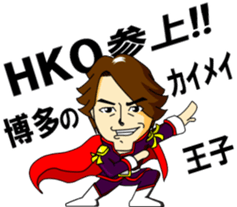 Kaimeiprince sticker #10118072