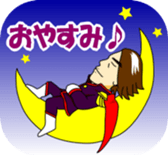 Kaimeiprince sticker #10118077