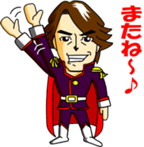 Kaimeiprince sticker #10118079