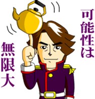 Kaimeiprince sticker #10118105