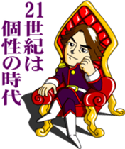 Kaimeiprince sticker #10118106