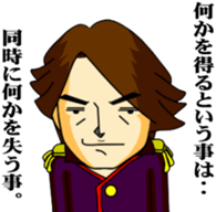 Kaimeiprince sticker #10118107