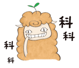 Alpaca's Life sticker #10118158