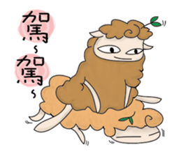 Alpaca's Life sticker #10118163