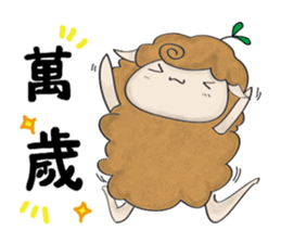 Alpaca's Life sticker #10118167