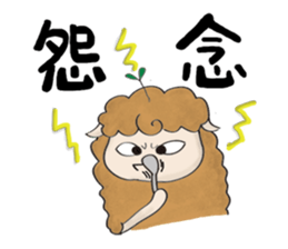 Alpaca's Life sticker #10118178